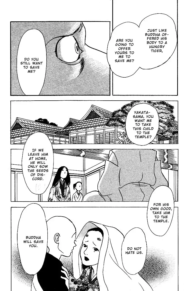 Ugetsu Monogatari Chapter 2 40